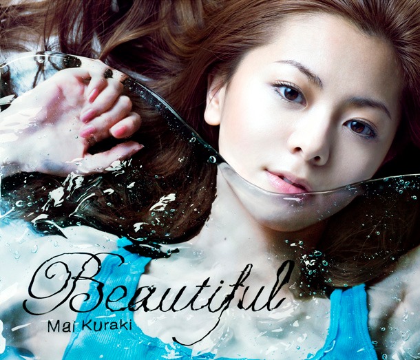 写真は6月10日にリリースされるニューシングル「Beautiful」通常盤のジャケット。タイトル曲は伸びやかなボーカルが印象的なミディアムバラードに仕上がっている。
