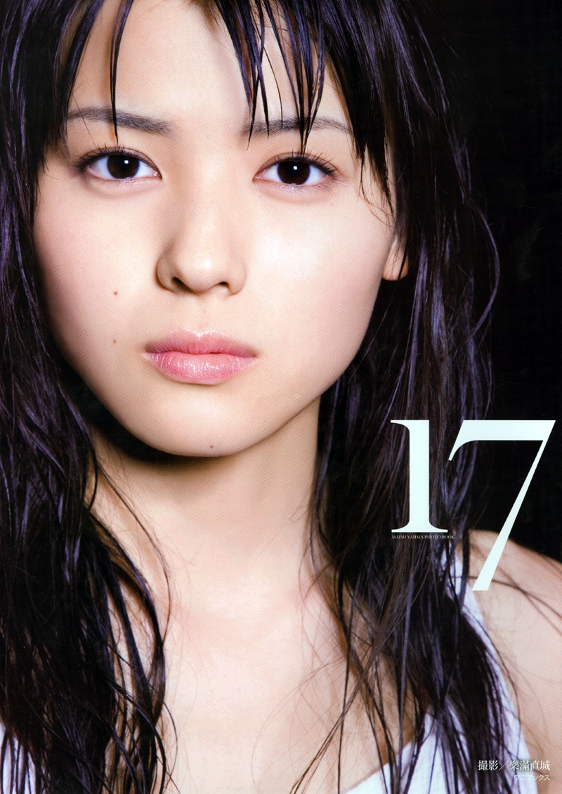 4月29日にはイメージDVD「17's」も発売。写真集とのW購入者特典も用意される（写真は矢島舞美写真集「17」の表紙）。