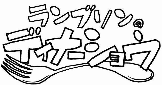 南風食堂が手がける当日の料理は、出演アーティストをイメージしたオリジナルメニュー。さらに特製スイーツも別料金で提供される。