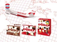 「ピノ」はバニラアイスクリームをセミスイートチョコでコーティングしたロングセラー商品。バニラ味のほか、「ピノ チョコアソート」と期間限定商品「ピノ なめらかミルクチョコ」が発売されている。