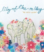 話題の電子シューゲイザーデュオがデビューアルバム