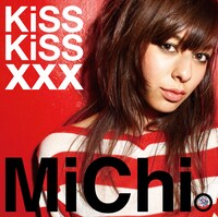 「KiSS KiSS xxx」ジャケット写真。