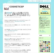 実際のTwitter画面