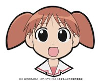 「あずまんが大王」主要キャラクターのひとり、ちよちゃんこと美浜ちよ。サントラにはちよちゃん（声：金田朋子）の歌う「つくりましょう」も収録されている。