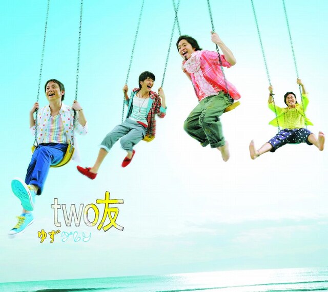 シングル「two友」は5月13日発売。リリースを記念して現在、シュークリーム専門店「ビアード・パパの作りたて工房」にて期間・数量限定「ゆずグレンセット」を発売している。