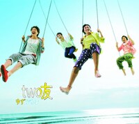 ゆずグレンのデビュー曲「two友」の着うたは各サイトで先行配信中（写真は通常盤ジャケット）。