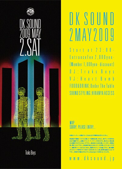 会場は川崎駅からタクシーで1500～2000円ほどに場所にあるとのこと。