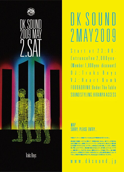 会場は川崎駅からタクシーで1500～2000円ほどに場所にあるとのこと。