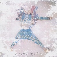 シングル「光と影」ジャケット