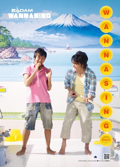 キマグレンは6月17日にシングル「君のいない世界」と2ndアルバム「空×少年」を同時リリース。