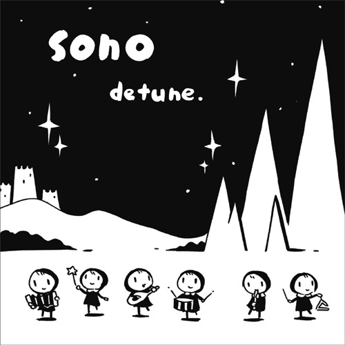 ジャケットイラストは「わ・を・ん」に続いて、detune.の良き理解者でもある西島大介によるもの。今回はアルバムのデモ段階から音源を聴いてジャケット案を練り、より親密かつ強固なコラボレーションを果たした。ちなみにdetune.の郷拓郎は、西島が率いる音楽ユニット「DJまほうつかい」でもボーカルを担当している。