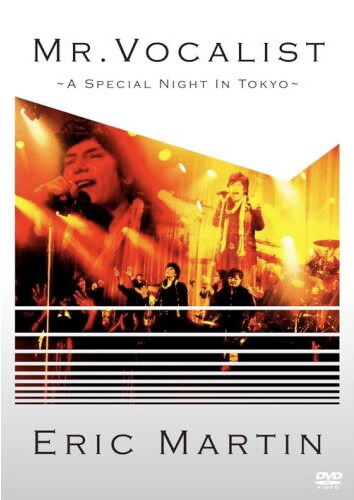 MR.BIGファンはもちろんのこと、「MR.VOCALIST」シリーズでエリックの歌に初めて触れた人にとっても興味深いライブDVD「MR.VOCALIST～A SPECIAL NIGHT IN TOKYO～」（写真）。