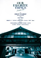 前園直樹グループは7月12日、岐阜県各務原市の重要有形民俗文化財「村国座」で行われるライブイベント「OUR FAVORITE THINGS -Murakuni Live-」にTHE ZOOT16 G・B VERSION、CUBISMO GRAFICOらとともに出演する。