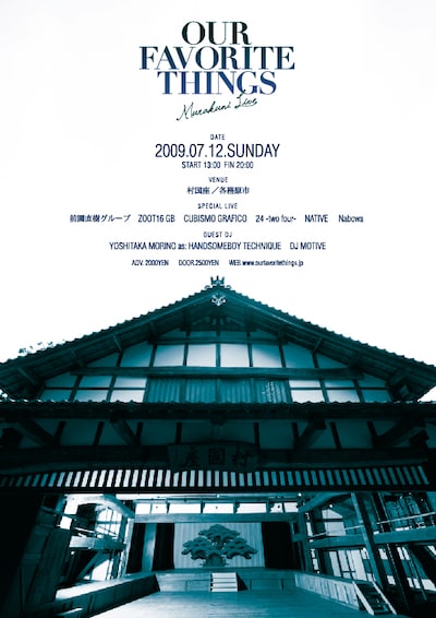 本格的な廻り舞台と広い花道、奈落、客席を備える重厚な建造物で、彼らの音楽がどのように聴こえるのか興味深いところ。チケットは現在発売中。