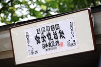 新旧のポスターなども多数掲示。