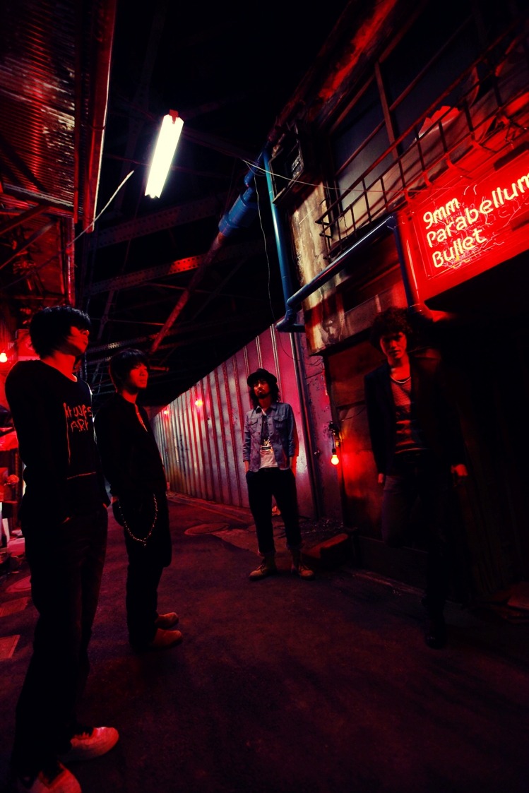 9mm Parabellum Bullet