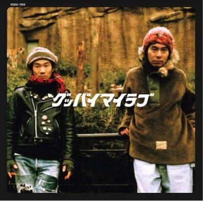 バンドのオフィシャルサイトでは「地動説」「ストーブ」の試聴を実施中。