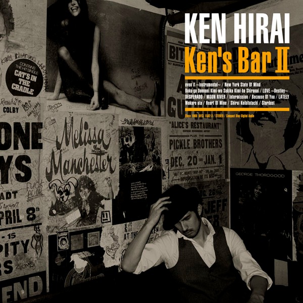 「Ken's Bar II」初回限定盤ジャケット写真。