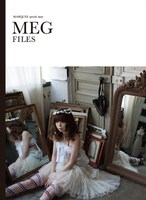 MEGの単行本「MEG FILES」は全国の書店、CDショップなどで好評発売中。