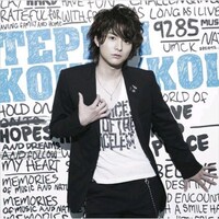 「キミだけ」初回限定盤ジャケット。