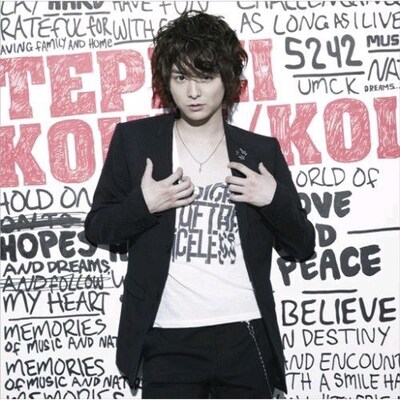 写真は「キミだけ」通常盤ジャケット。ひさびさのソロ作品ということで、ファンの期待も高まるばかりだ。