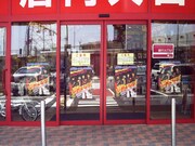 ドンキ・ホーテ名古屋本店入口では、狂撃がシブくお出迎え。
