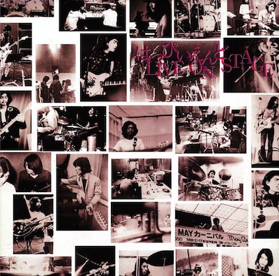 貴重な発掘音源が追加された「はっぴいえんどLIVE ON STAGE」。なお「URC復刻プロジェクト2009」では、よりマスターテープに忠実な高音質を誇るHQCDが採用されている。