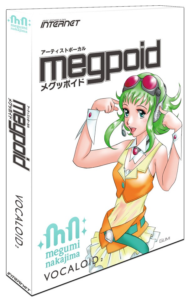 ランカ・リー＝中島愛をイメージさせる、ゆうきまさみの描き下ろしキャラクター「GUMI」。
