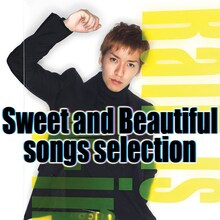 橘慶太（写真は配信限定アルバム「Sweet and Beautiful songs selection」ジャケット）