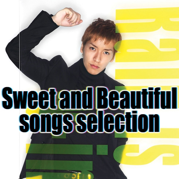 配信限定アルバム「Sweet and Beautiful songs selection」ジャケット