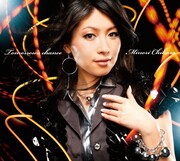 写真はニューシングル「Tomorrow's chance」ジャケット。