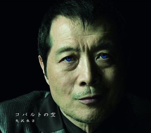 Yazawa Songs でドームへの意気込み語る 音楽ナタリー