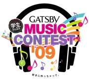 サワサキヨシヒロ！が学生音楽コンテストを審査