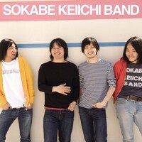 ソカバン2ndアルバム「ハピネス！」は6月9日リリース。