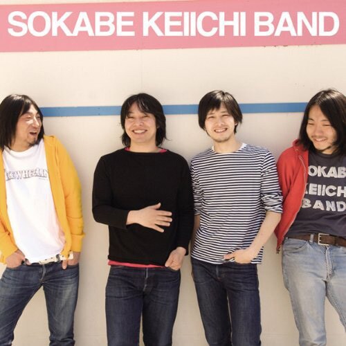 曽我部恵一BANDはオフィシャルサイトで“ぜんこくのキッズたち”に「みんなのロックで、いっしょにうたってダンスしてねー!!」と呼びかけている（写真はアルバム「ハピネス」ジャケット）。