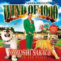 坂上弘「千の風になる前に」ジャケット