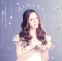 シングル「明日へのキズナ」ジャケット