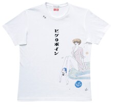小島功がジャケットを手がけたシングル「ヒゲとボイン」（1991年）のTシャツ。