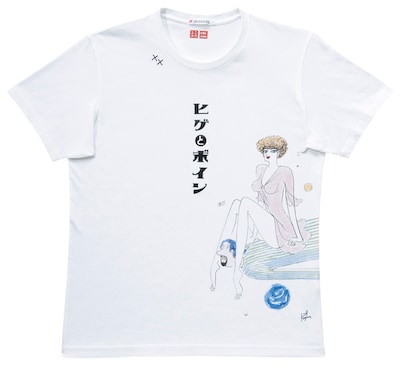 小島功がジャケットを手がけたシングル「ヒゲとボイン」（1991年）のTシャツ。