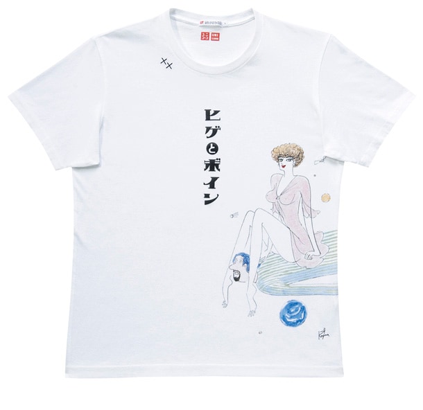 小島功がジャケットを手がけたシングル「ヒゲとボイン」（1991年）のTシャツ。