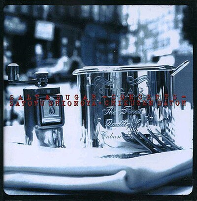 写真は1996年に発表された1stアルバム「CONCERTS」。