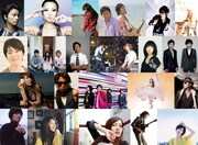 「ap bank fes」初日にポルノグラフィティが登場