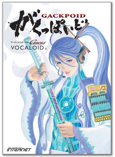「VOCALOID2 がくっぽいど」のオリジナルキャラクター「神威がくぽ」のイラストは、「ベルセルク」などで知られるマンガ家・三浦建太郎が手がけた。