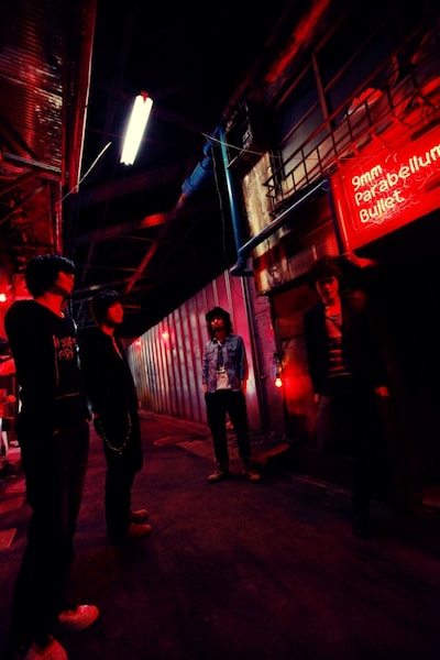 9mm Parabellum Bullet