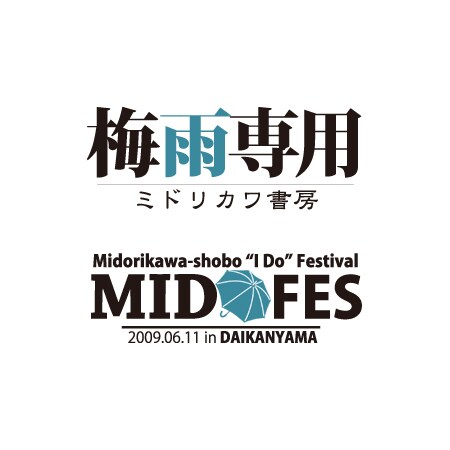 写真はTシャツにプリントされるロゴ。