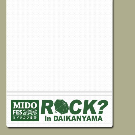 こちらはタオルのデザイン。同フェスを象徴するような「ROCK?」という疑問形のロゴがポイントだ。