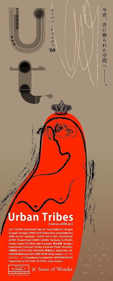 会場にはホテルならではの上質なドリンクや軽食なども用意されるとのこと。