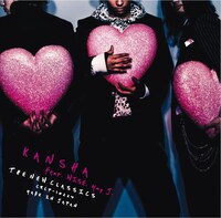 シングル「KANSHA feat.WISE,May J.」ジャケット