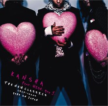 シングル「KANSHA feat.WISE,May J.」ジャケット