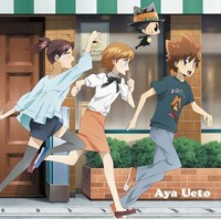 シングル「Smile for...／もう一度だけ」REBORN!盤ジャケット